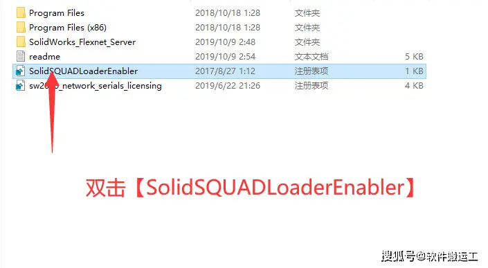 sw一打开step就说文件损坏